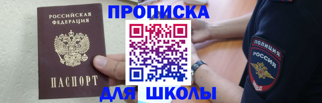 пропишу в квартире в Славянске-на-Кубани